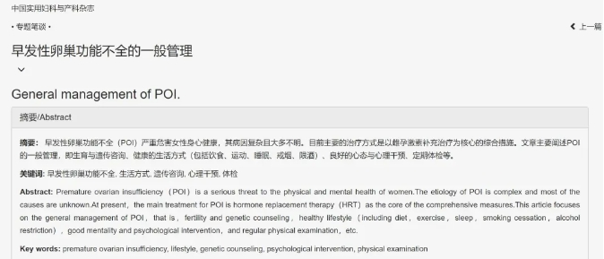 试管婴儿技术如何帮助高龄女性实现生育梦想？如何通过改善卵子质量提高试管婴儿成功率？