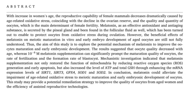 什么是褪黑素？试管婴儿技术中褪黑素的作用是什么？如何利用褪黑素提高试管婴儿的受精率？