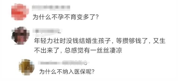 试管婴儿来“助攻”，让中秋更圆满！试管婴儿技术如何帮助不孕不育家庭实现生育梦想？